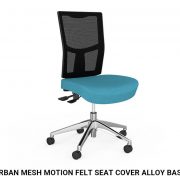 Urban Mesh Motion Felt Seat Cover Alloy Base